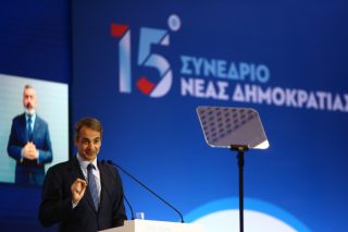 Κυριάκος Μητσοτάκης